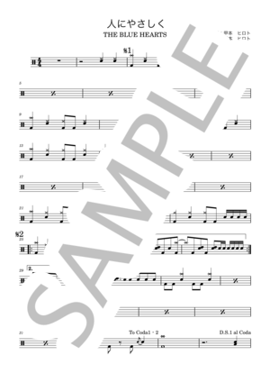 楽譜】X JAPAN - Rusty Nail ドラムパートのみ：完コピ / X JAPAN