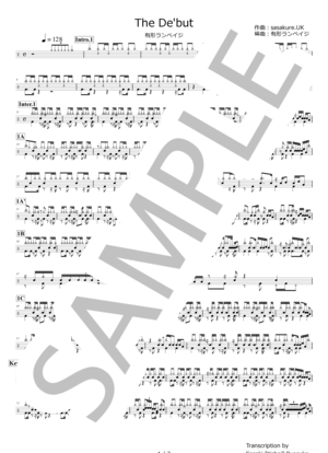 楽譜】START DASH SENSATION / るか・もな・みき from AIKATSU☆STARS