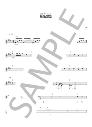 四人囃子 | 楽譜一覧 - Piascore 楽譜ストア