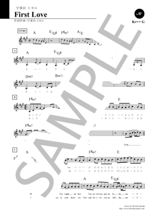 First Love / ファースト・ラブ / 宇多田 ヒカル | 楽譜一覧