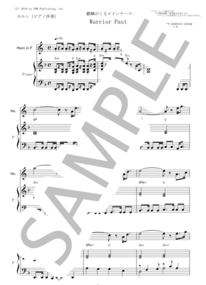 楽譜】 風立ちぬ～旅路 / 久石 譲 (マンドリン / 初〜中級) - Piascore