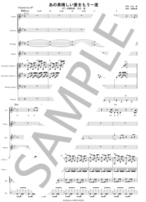 楽譜】少女A / 中森 明菜 (バンドスコア / 初〜中級) - Piascore 楽譜