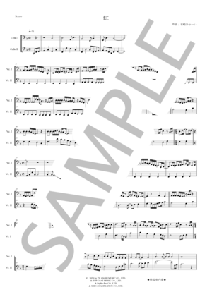 楽譜】炎 鬼滅の刃 ヴィオラ二重奏 スコアとパート譜 / LiSA (ヴィオラ