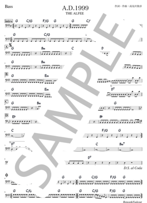 楽譜】サファイアの瞳 / THE ALFEE (エレキベース / 中〜上級
