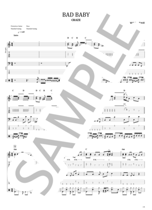 楽譜】I LOVE YOU / CRAZE (バンドスコア / 中級) - Piascore 楽譜ストア