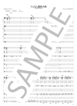 楽譜】RISKY / CRAZE (バンドスコア / 初〜中級) - Piascore 楽譜ストア