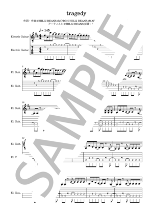 楽譜】TRAGEDY / Chilli Beans.(Moto) (エレキギター / 入門〜初級