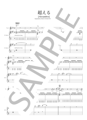 楽譜】VENUS / バンドスコア TAB譜 / ショッキング・ブルー (バンド