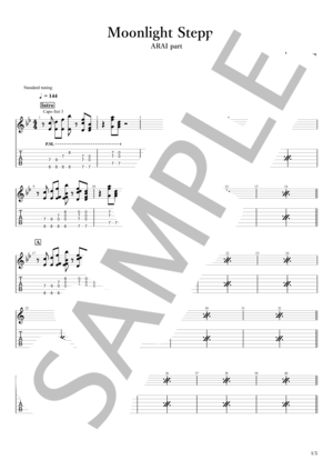 楽譜】Eric.W / the band apart (バンドスコア / 上級) - Piascore