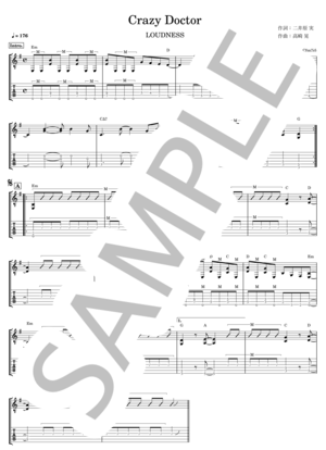 楽譜】CRAZY DOCTOR / 高崎 晃 (エレキギター / 初〜中級) - Piascore