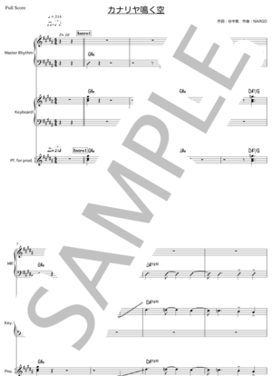 楽譜】カナリヤ鳴く空 / 東京スカパラダイスオーケストラ (バンド