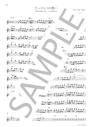 KOKIA | 楽譜一覧 - Piascore 楽譜ストア