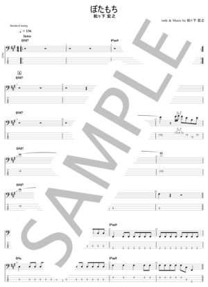 楽譜】Just The Two of Us / グローヴァー・ワシントン・ジュニア