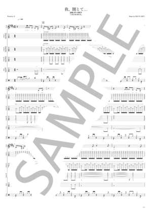 楽譜】朔-saku- / DIR EN GREY (バンドスコア / 中級) - Piascore 楽譜