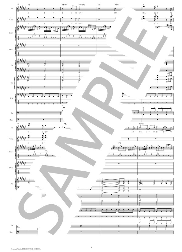 楽譜】イエスタデイ / バンドスコア TAB譜 / Official髭男dism (バンド