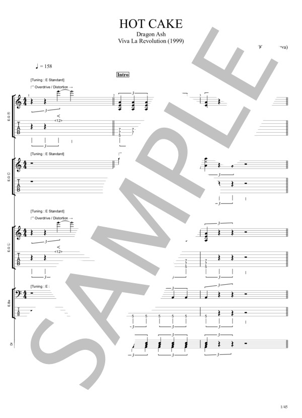 楽譜】HOT CAKE / DRAGON ASH (バンドスコア / 初級) - Piascore 楽譜
