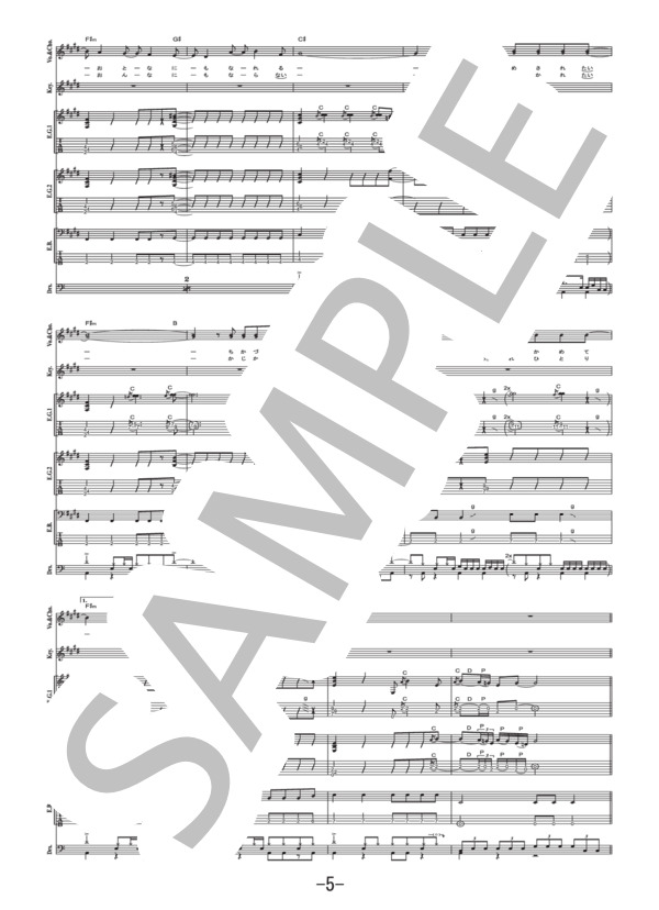 楽譜】自由へ道連れ / 椎名林檎 バンドスコア / 椎名 林檎 (バンド