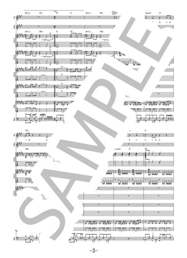 楽譜】未成年 / the GazettE バンドスコア / the GazettE (バンド