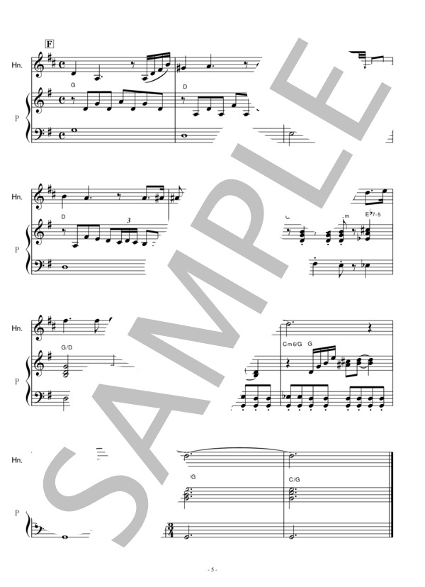 楽譜】 風立ちぬ～旅路 / 久石 譲 (ホルン / 中〜上級) - Piascore