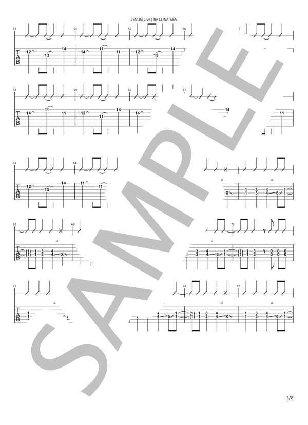 LUNA SEA ルナシー SHiNE ピアノ 楽譜 CD 有り LUNA SEA ルナシー