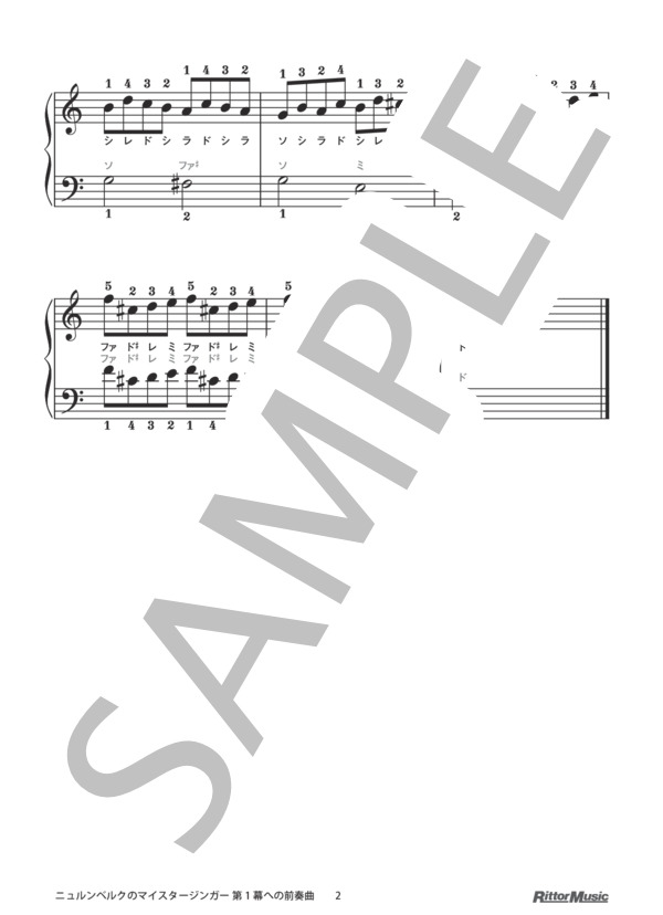 楽譜】ニュルンベルクのマイスタージンガー 第1幕への前奏曲