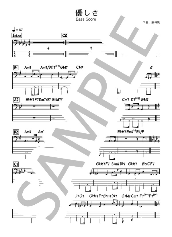 楽譜】優しさ TAB付ベース譜面 / 藤井 風 (エレキベース / 初級
