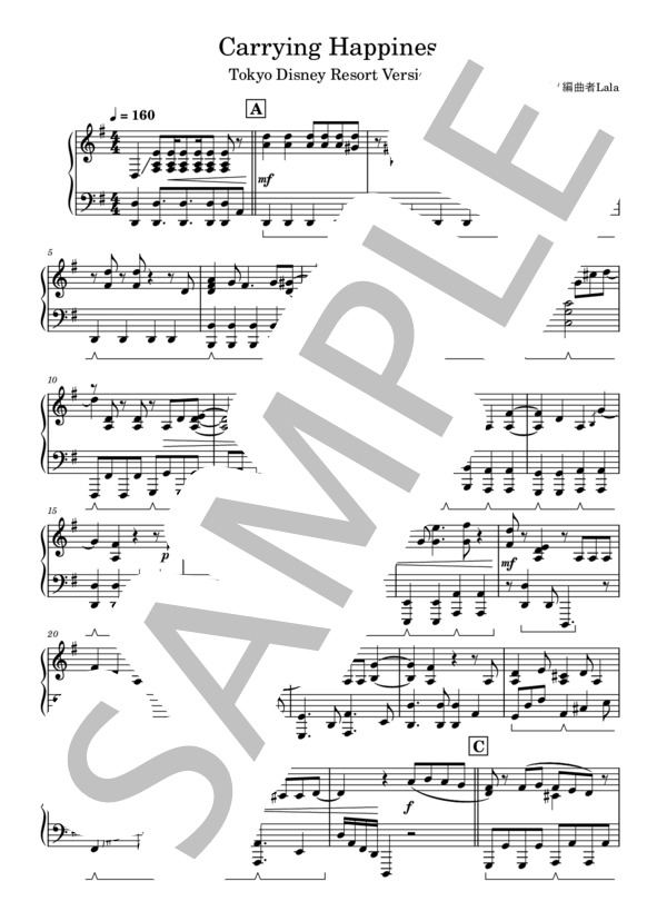 楽譜】Carrying Happiness / Mrs.GREEN APPLE ピアノソロ / 大森 元貴