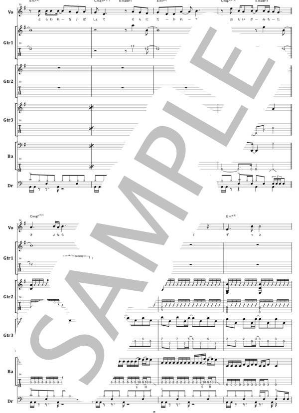 楽譜】LUNA SEA / gravity バンド・スコア 楽譜 / LUNA SEA (バンド