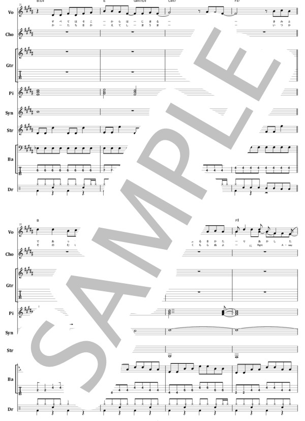 楽譜】米米CLUB / 浪漫飛行 バンド・スコア from68 / 米米CLUB (バンド