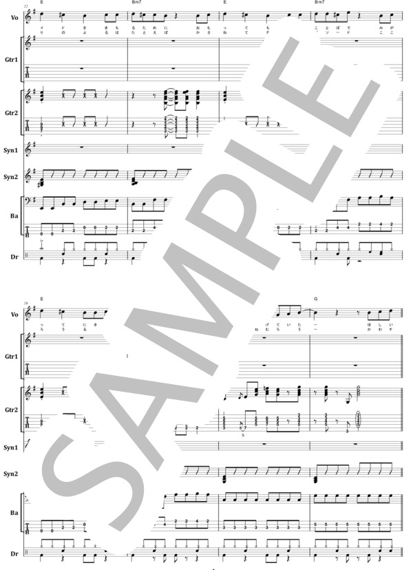 楽譜】COMPLEX / 1990 バンド・スコア 楽譜 / COMPLEX (バンドスコア