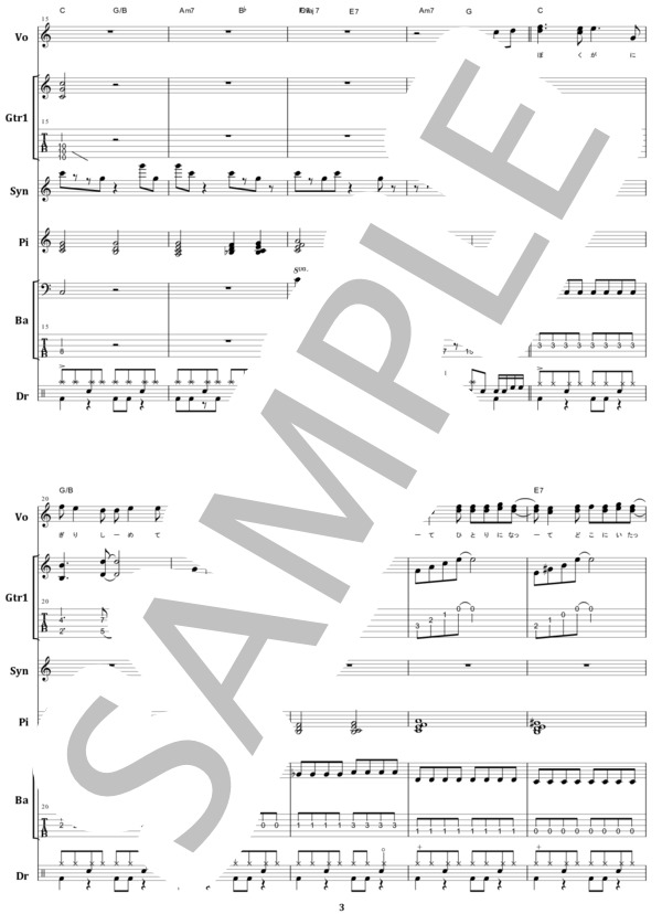 楽譜】UVERworld / SHAMROCK バンド・スコア from68 / TAKUYA