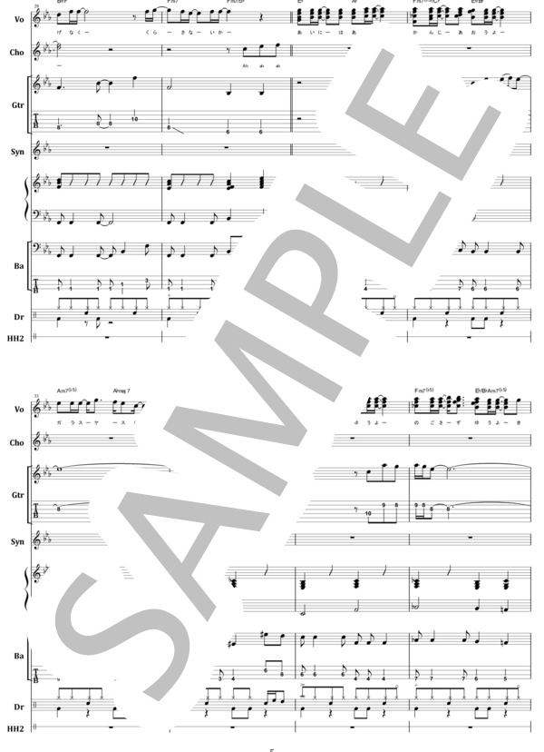 楽譜】CHAGE&ASKA / SAY YES バンド・スコア from68 / 飛鳥涼 (バンド