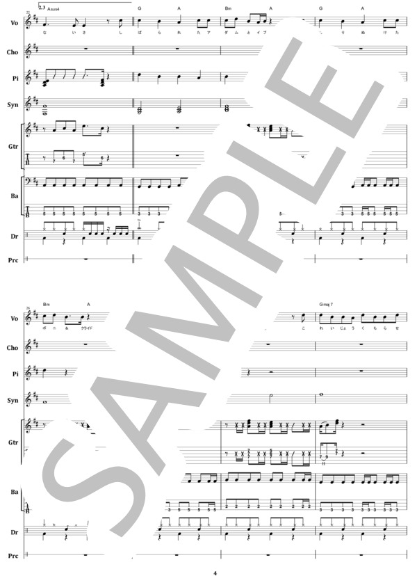 楽譜】TMN / SELF CONTROL バンド・スコア 楽譜 / TMN (バンドスコア