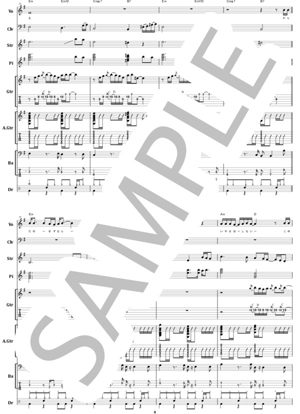 楽譜】沢田研二 / 時の過ぎゆくままに バンド・スコア 楽譜 / 沢田