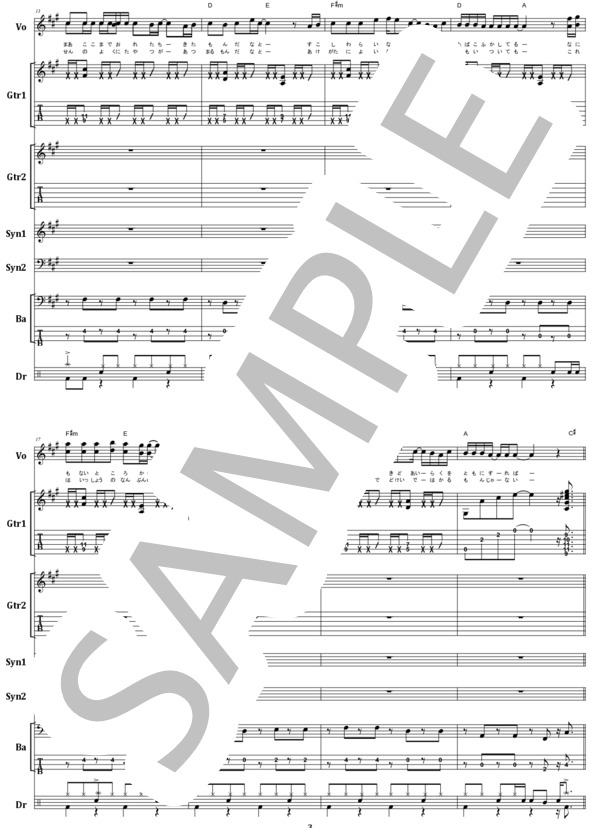 楽譜】RUN / B'z (バンドスコア / 初〜中級) - Piascore 楽譜ストア