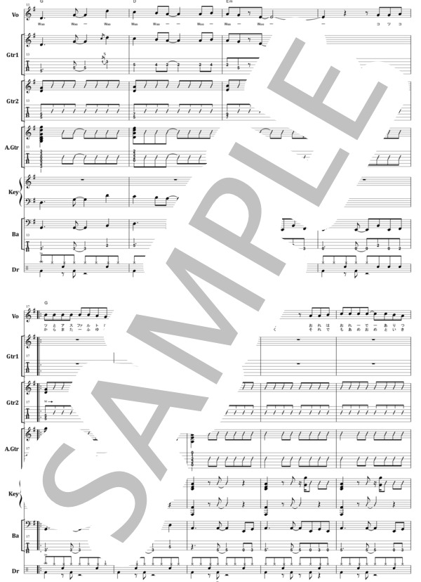 楽譜】長渕 剛 / とんぼ バンド・スコア from68 / 長渕 剛 (バンド