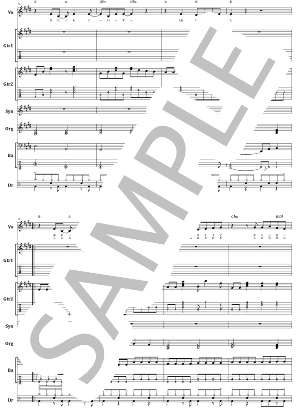 楽譜】My Little Lover / Hello, Again ～昔からある場所～ バンド