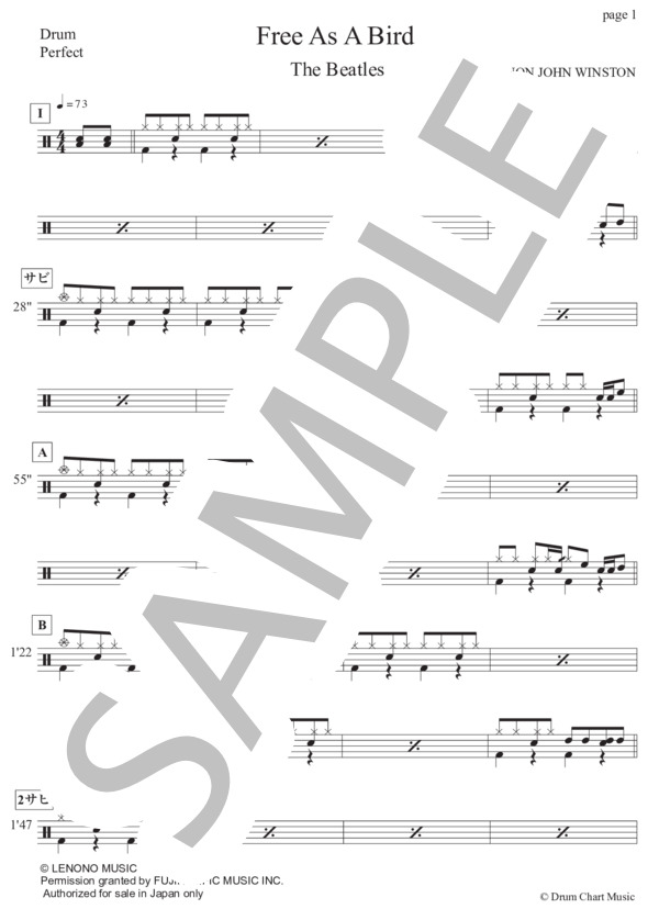 楽譜】Free As A Bird ビートルズ / THE BEATLES (ドラム / 入門〜初級