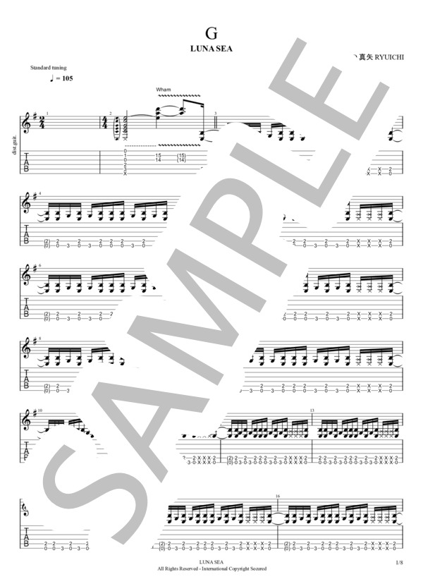 楽譜】G. / LUNA SEA / J (バンドスコア / 中級) - Piascore 楽譜ストア