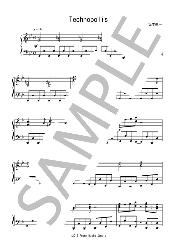 楽譜】Technopolis 中級 ：YMO / イエロー・マジック・オーケストラ