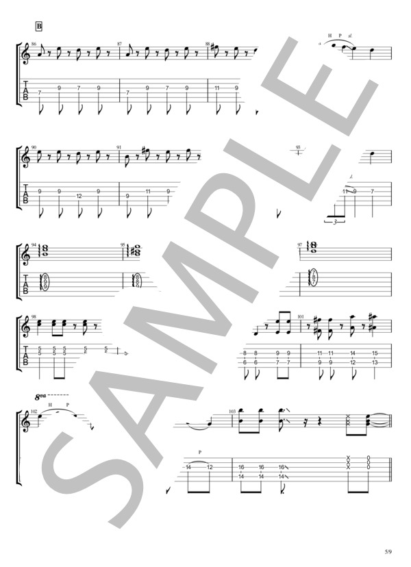 楽譜】プリズム / ポルノグラフィティ (エレキギター / 中級