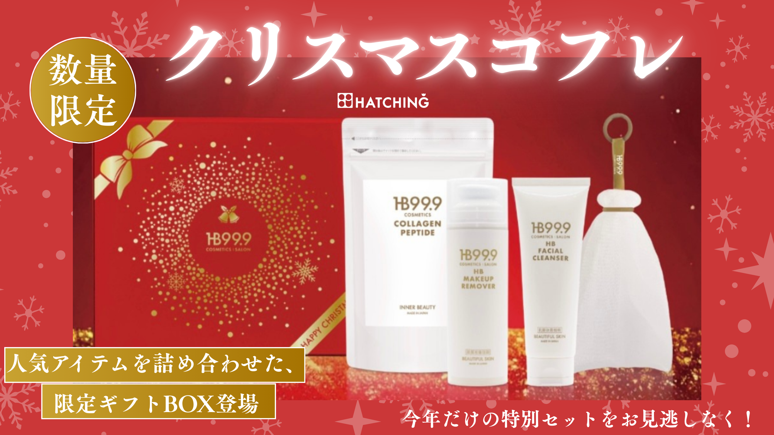 さくらページ 1 / 2 KILAVI 煌 ココソープ 110g 2個 さくら