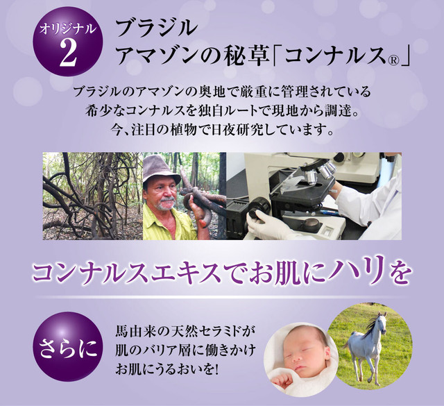 PharmaS1（皮膚トラブルに最適なシコニンクリーム【はな薬局オンライン