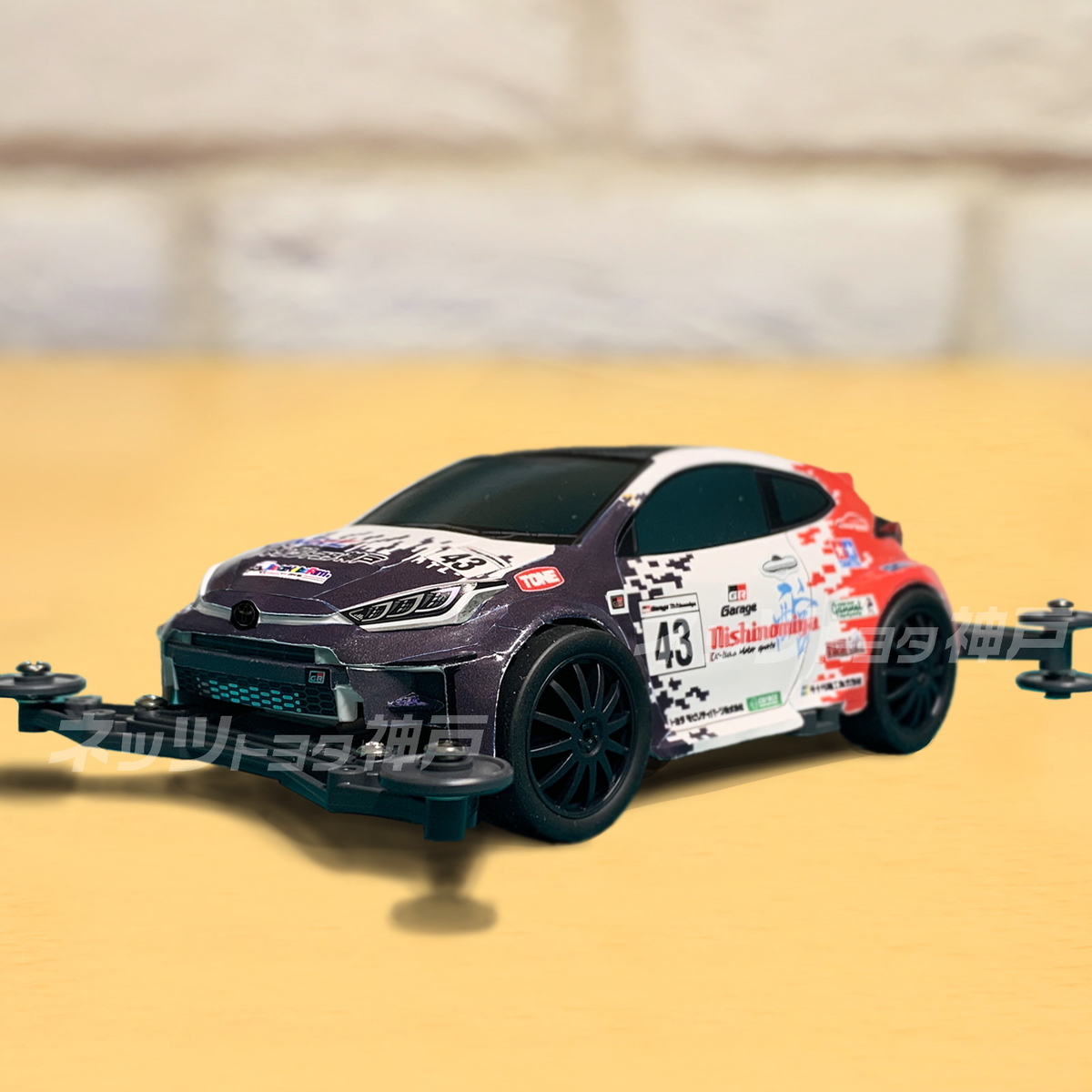 ネッツ神戸チームネッコくんGRヤリス＃43 ミニ四駆 | ネッツ神戸オンライン
