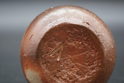 人間国宝》伊勢﨑 淳 作 備前 徳利 | 陶備堂オンラインショップ