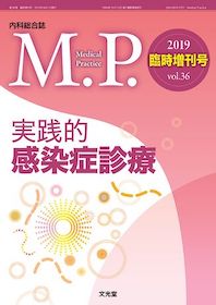 感染症・AIDS | 神陵文庫