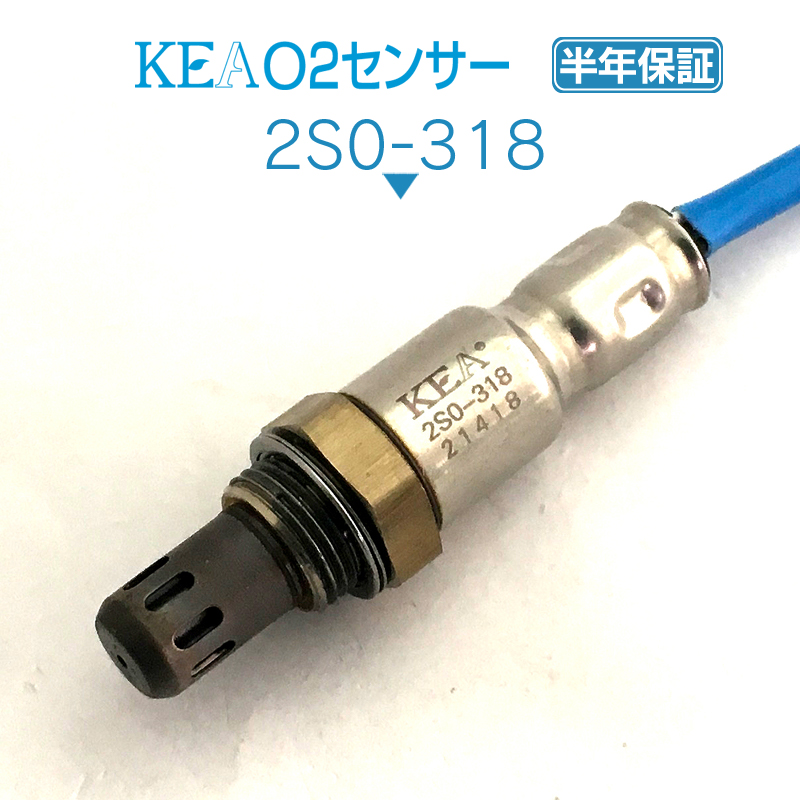 KEA O2センサー 2S0-318 ( エブリィバン DA17V 18213-64P00 フロント側