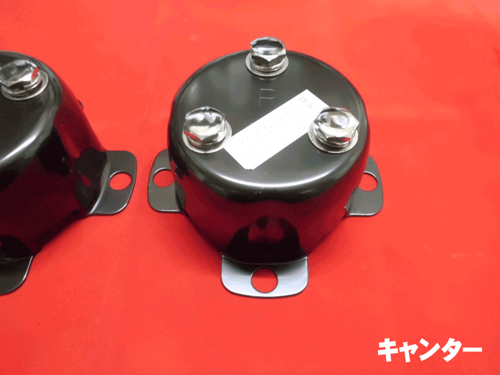 センターカバー取付ブラケット ふそうキャンター スピンナー