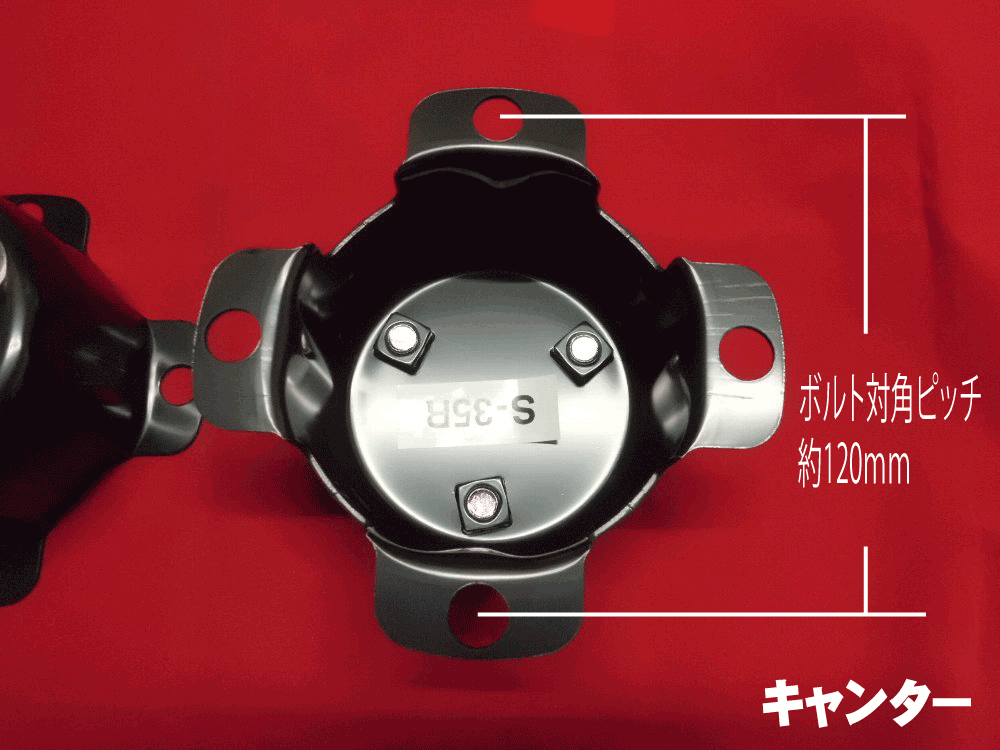 センターカバー取付ブラケット ふそうキャンター スピンナー