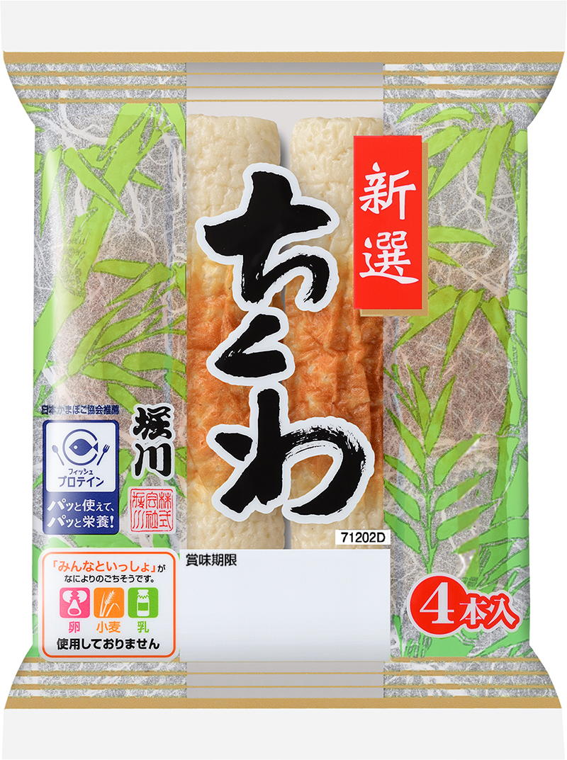 新選4本ちくわ | 堀川オンラインショップ